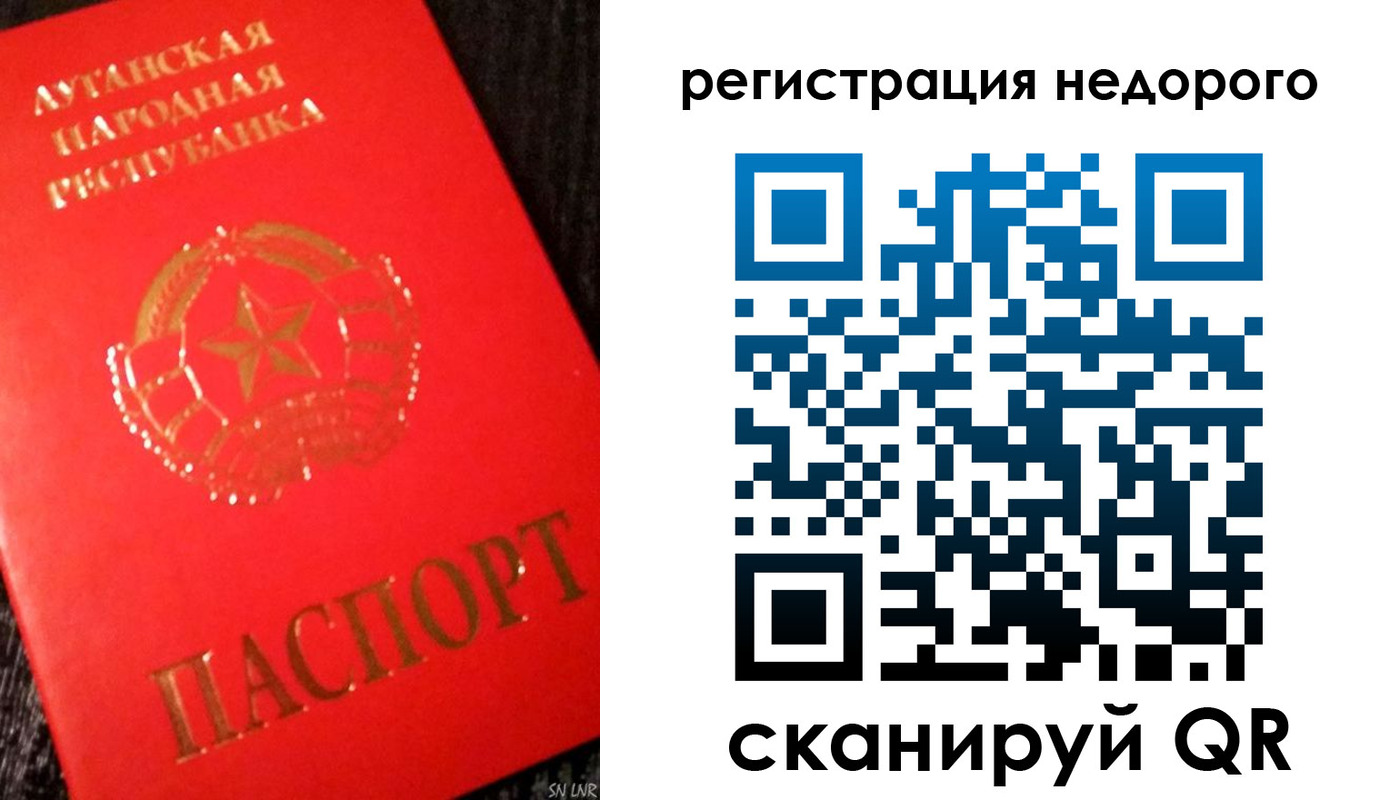 прописка иностранных граждан в Таре