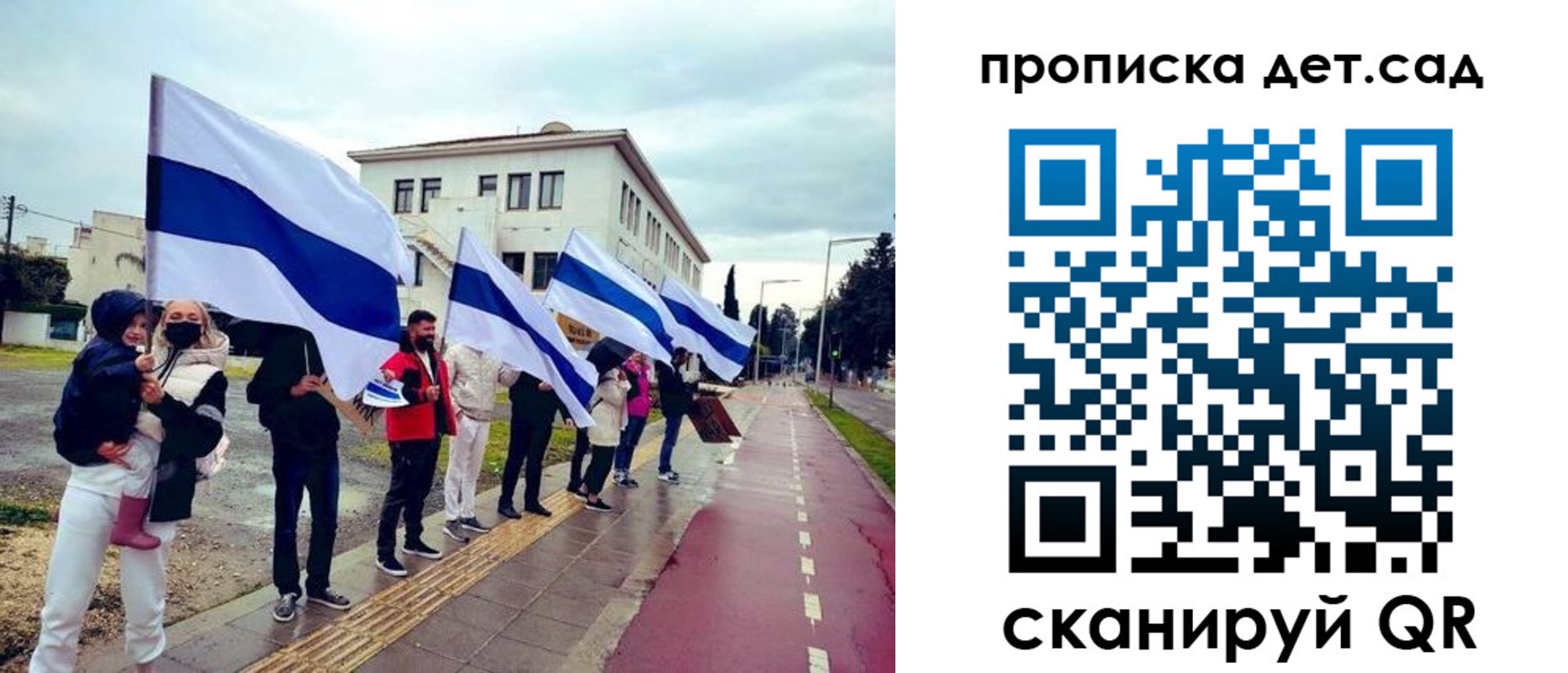 прописка от собственника в Таре