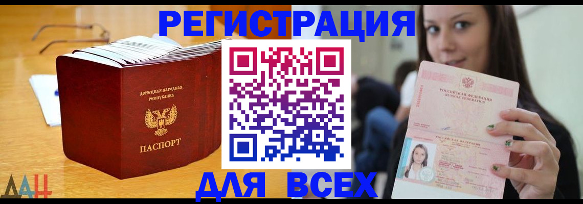 найти адрес прописки в Таре