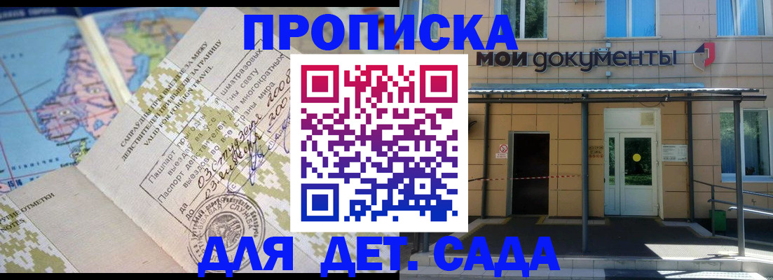 форма 3 в Таре